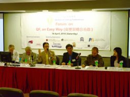 QF Forum Q  A Session_2-1